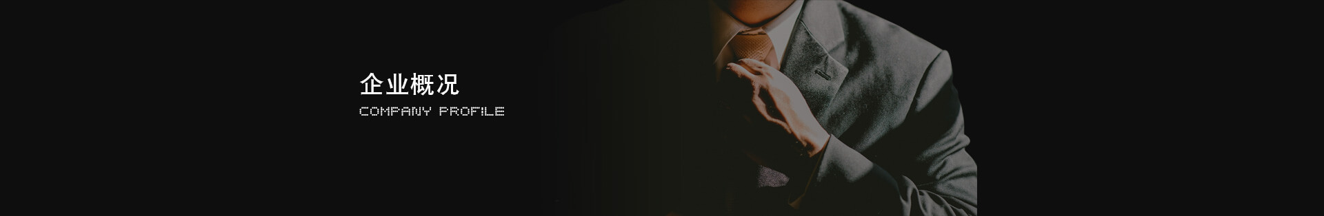 东升国际(中国游)官网 - 首页入口