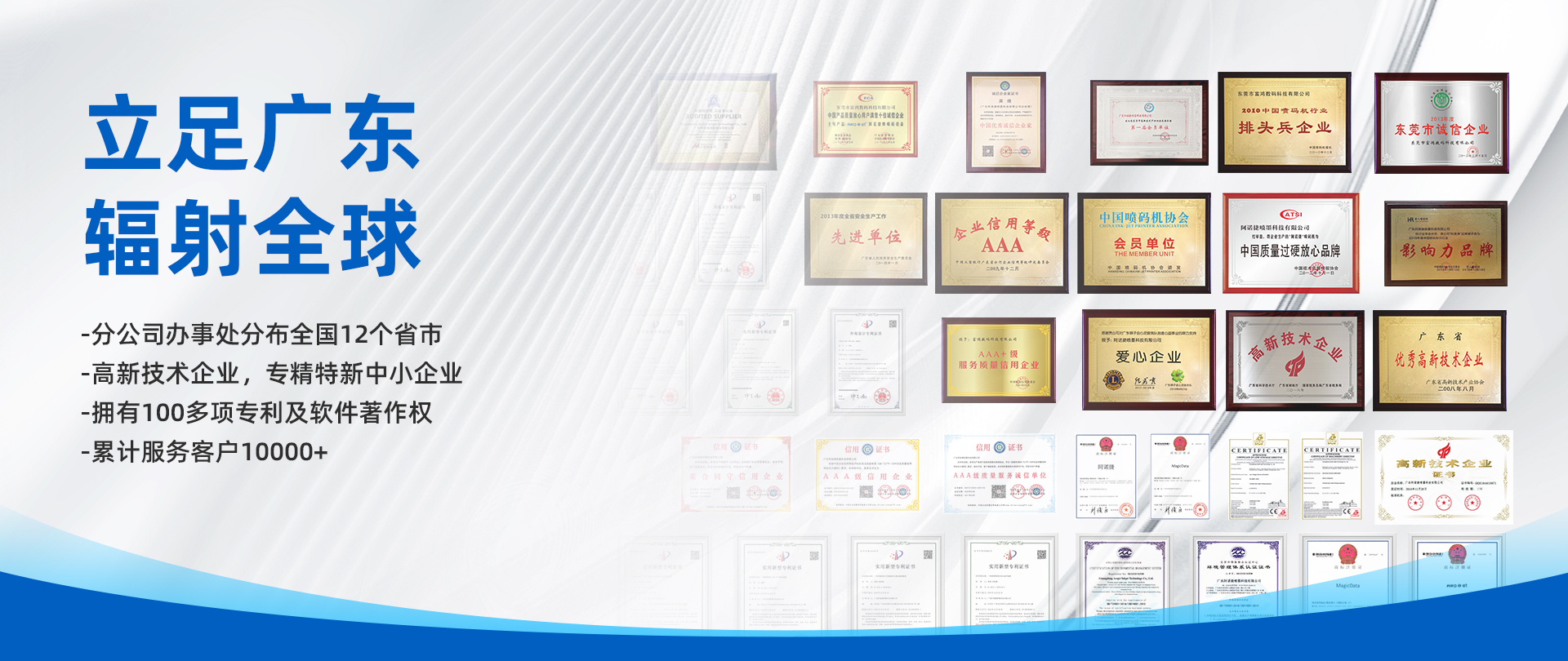 东升国际(中国游)官网 - 首页入口