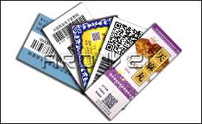 单张走纸、瓶盖可变数据喷印系统手艺参数Technical Parameters