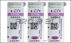 东升国际中速标签可变数据喷印系统手艺参数Technical Parameters