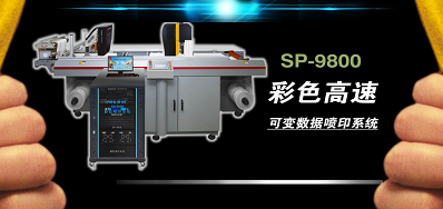 东升国际公司强势入驻国际标签印刷展览会