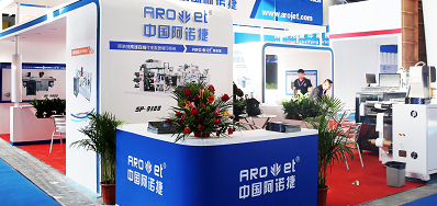 东升国际厂家展会圆满收官