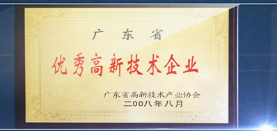 自动化喷码装备彰显未来开展之主流