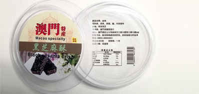 东升国际品牌的产品二维码喷码机率先而行