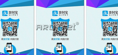 东升国际公司出售有支付码喷码机