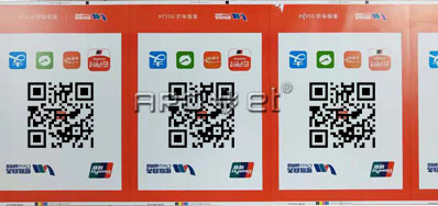 标签支付码喷码机可喷印更多生意码