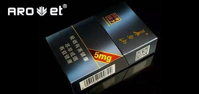 强强联机组合，，，开启了烟包数字印刷新征程