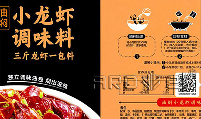 解封了，食物标签行业需求量翻倍