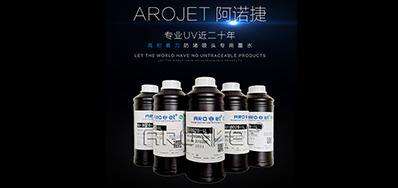 标签喷印墨水怎么选，，看这里