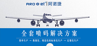 拥抱科技|东升国际智能赋码手艺