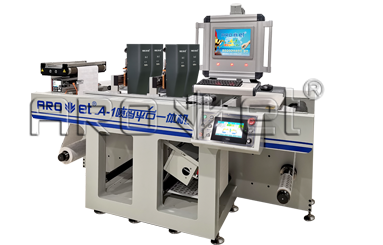 东升国际A-1喷码平台一体机