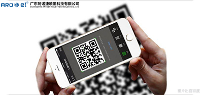 防伪追溯、、智能喷印、、二维码赋能手艺可能是2020年爆发风口