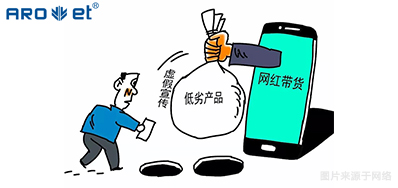 疯狂直播带货，背后是产品追踪溯源的隐患！！！