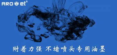 油墨附着力不良问题，来看这里