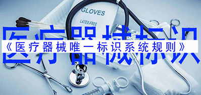 真假口罩怎样分辨?有一物一码防伪追溯就够了