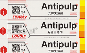 单张走纸、瓶盖可变数据喷印系统手艺参数Technical Parameters