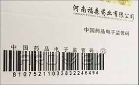 单张走纸、瓶盖可变数据喷印系统手艺参数Technical Parameters