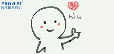 七夕!跟我没关系，，我就想看看东升国际谋划理念能否吸引你