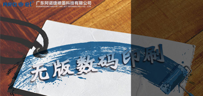 可变数据数码印刷在医药标识行业应用远景辽阔