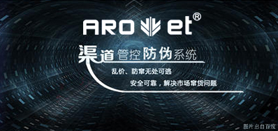 攻克窜货，，，东升国际定制防窜货标识喷码方案