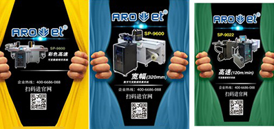 UDI新节点！！医疗器械标识喷印方案应需而生