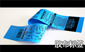 东升国际A-1喷码平台一体机Technical Parameters