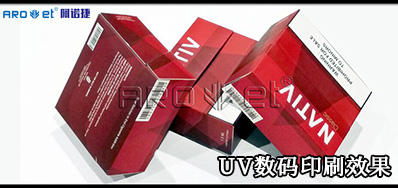 UV数码印刷系统市场竞争：与其更好，，，不如差别