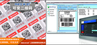 数字化印刷腾飞了，，，UV可变喷印能分一块蛋糕