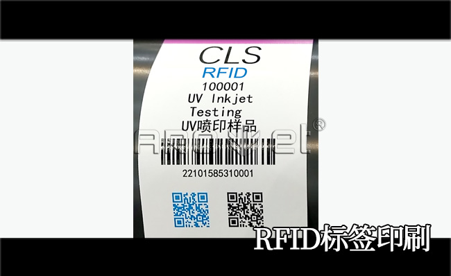 UV数码印刷RFID标签效果图片