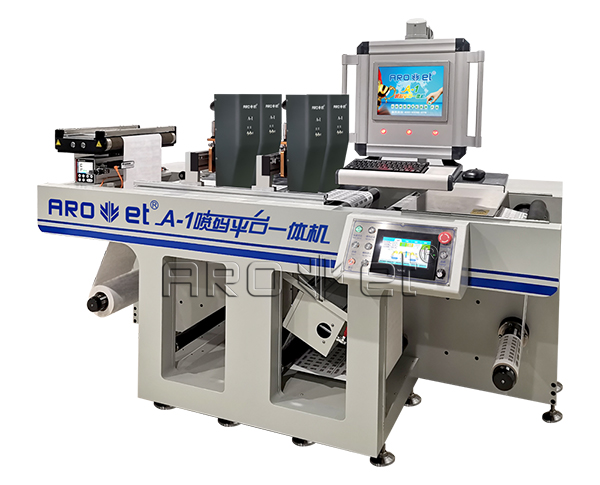 东升国际UV喷墨喷印装备生产厂家