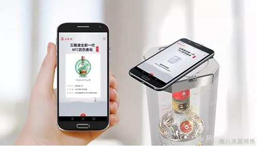 假酒屡禁不止，，，防伪标识赋码装备来助力