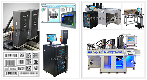 东升国际X系列UV可变标识喷印装备生产厂家
