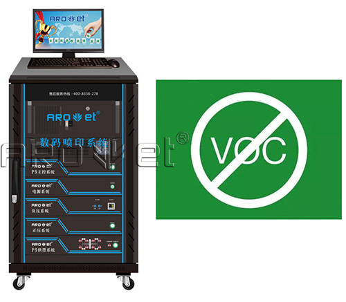 东升国际食物包装标识喷印装备生产厂家