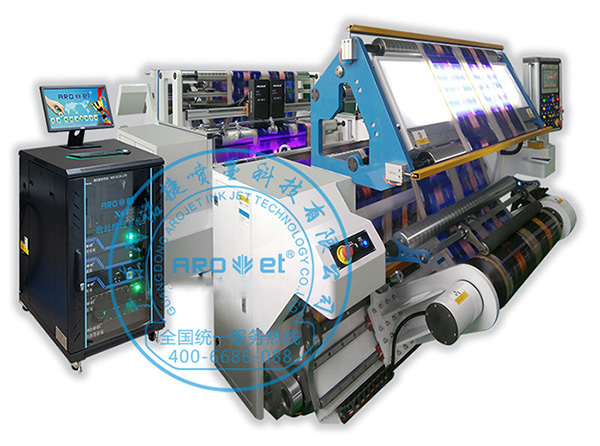 在线UV喷码机怎样？？UV喷码机运作的原理