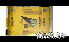 R3东升国际高精高速喷印可变数据喷印系统 Tehnical Parameters