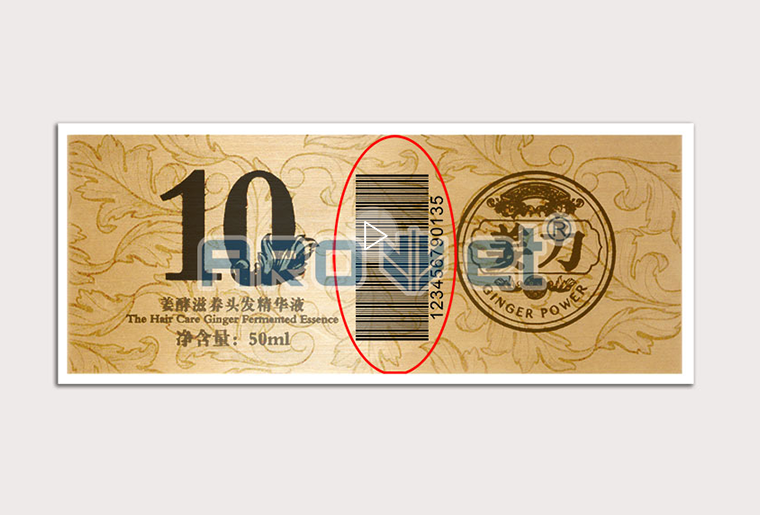 东升国际SP-9200彩色喷码装备在标签行业上的应用