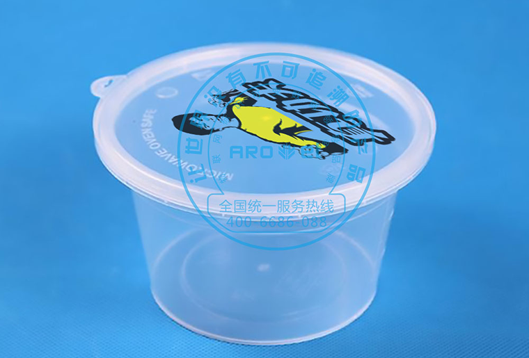 东升国际餐盒盖喷码机喷印个性化图案