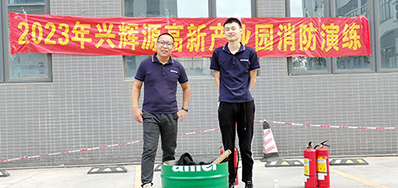 防患未“燃”，，，清静偕行丨东升国际加入消防演练活动