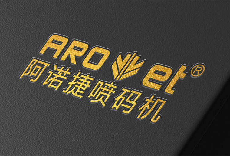 东升国际GT-3上光+烫金装备在标签行业上的应用