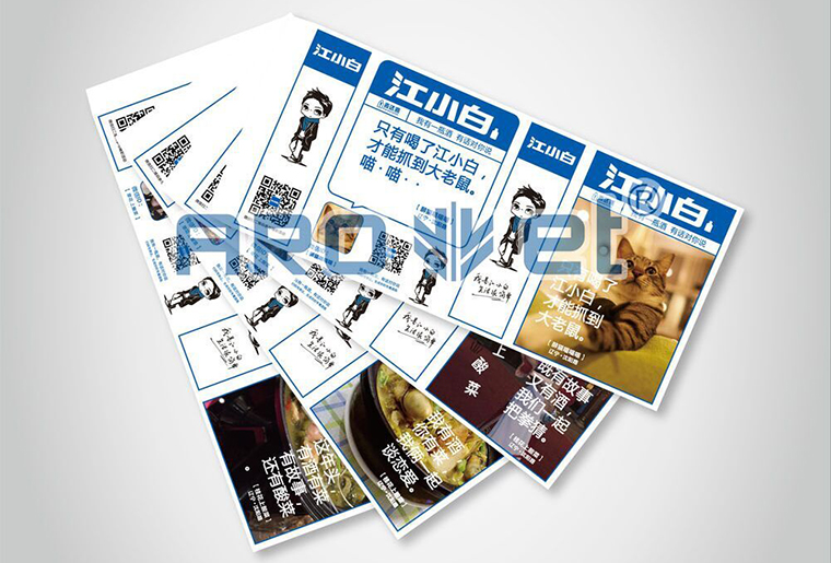 东升国际白酒喷码机在白酒包装上的应用