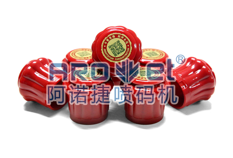 东升国际瓶盖喷码机在瓶盖上喷印二维码