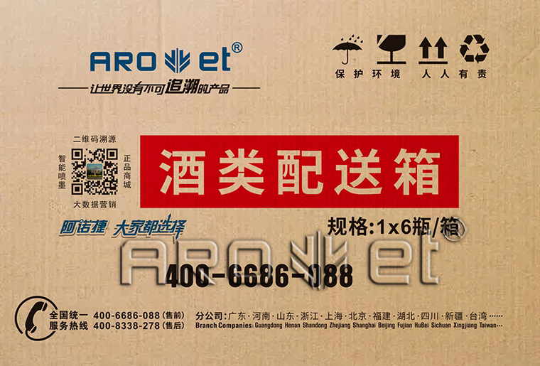 东升国际瓦楞纸板印刷机在瓦楞纸板上的应用