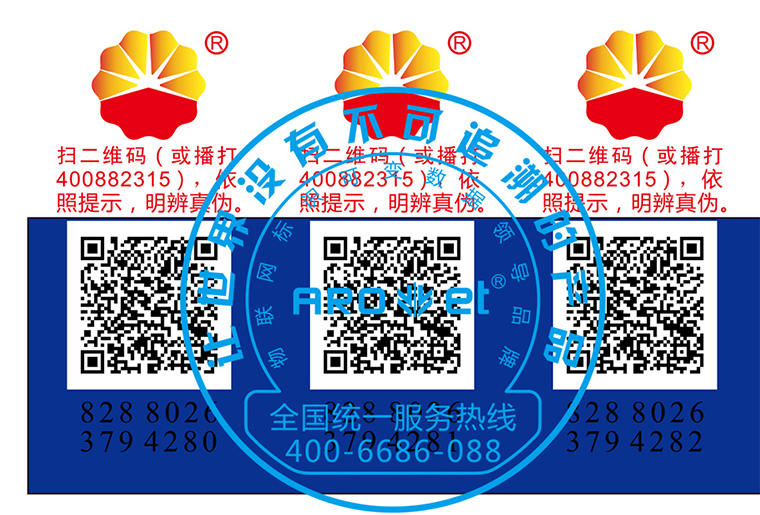 东升国际彩色喷码机SP-9200现场喷印视频