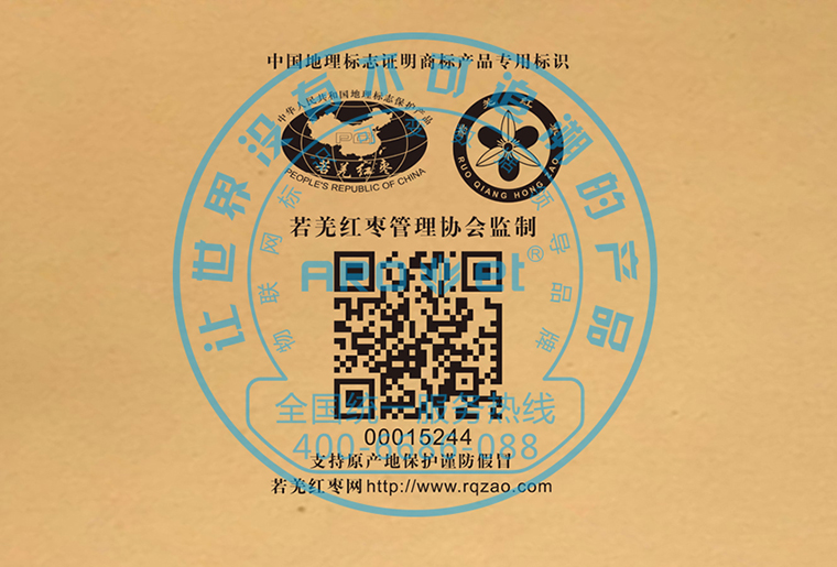 东升国际X1喷码装备架设在自动糊盒机上现场赋码