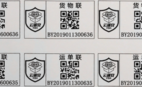 东升国际E系列高速数码UV喷墨装备Technical Parameters