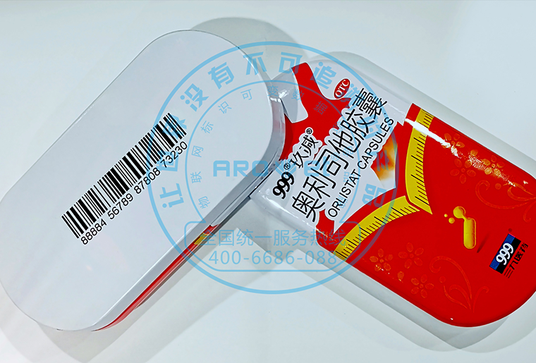 东升国际X6喷码装备在印铁盖子上喷印药监码