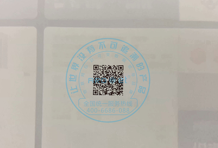 喷头倾斜15度，，，喷印可变二维码等标识效果依然很OK