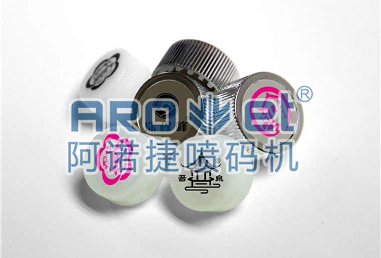 东升国际饮料瓶盖喷码机，，高效高质量喷印可变二维码、、、生产日期