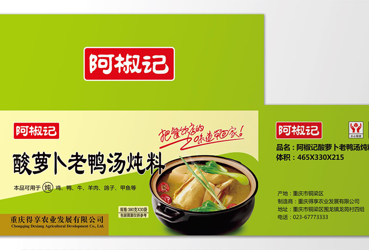 东升国际UV喷码机在覆膜平台上现场喷码视频