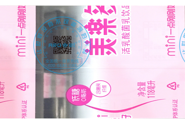 东升国际E6双头喷码装备在软包上的应用